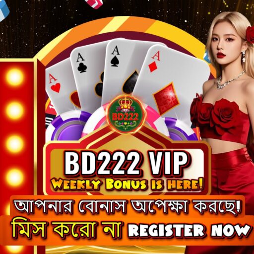 Bd222